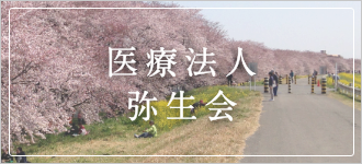 熊谷神経クリニック 埼玉県熊谷市の精神科、心療内科